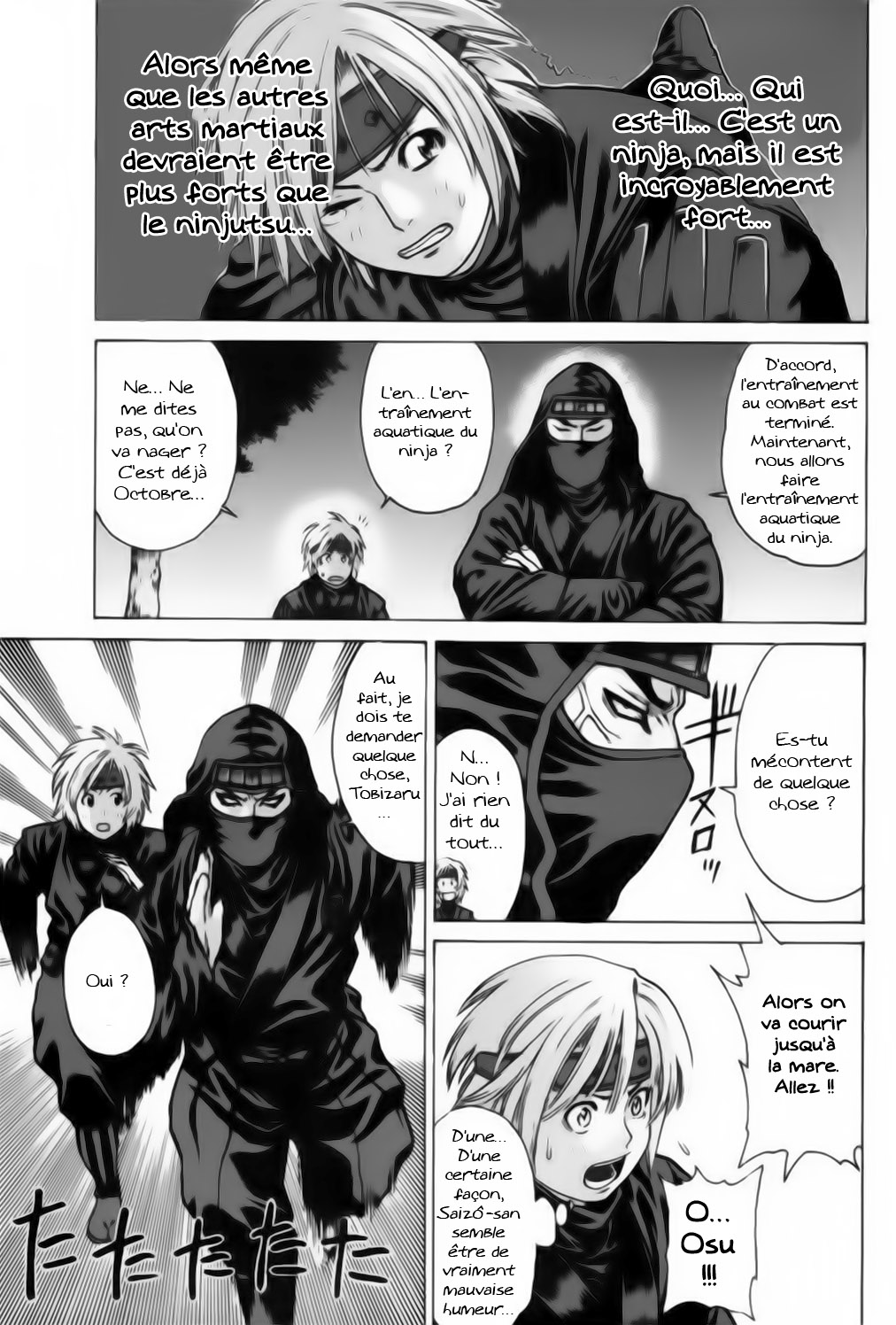 img Karate Shoukoushi Kohinata Minoru 4